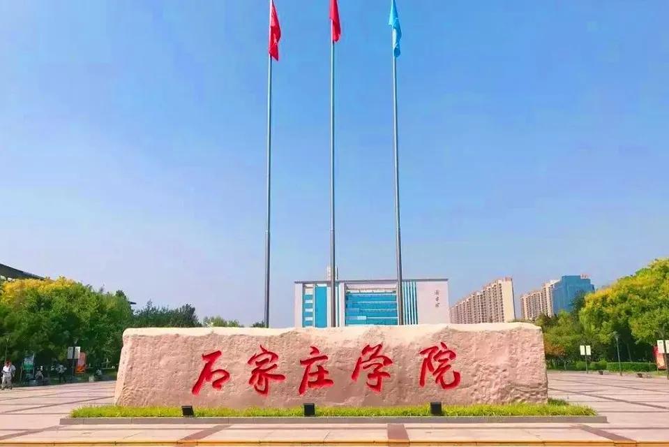 石家庄巷弄中的美食秘境