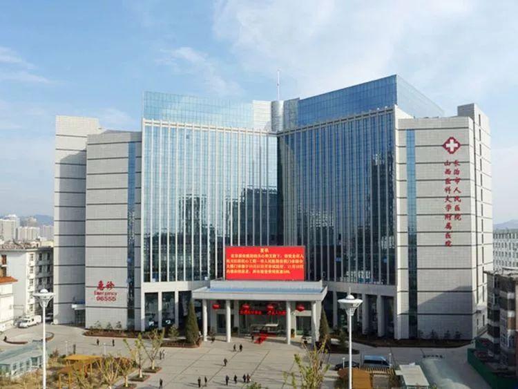 长治市发展探析,城市进步与未来展望